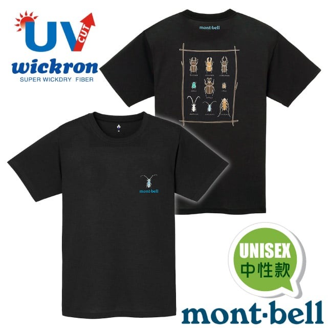 【mont-bell】男女 中性款 Wickron 吸濕排汗短袖T恤.圓領衫.運動上衣/1114736 BK 黑✿30E010